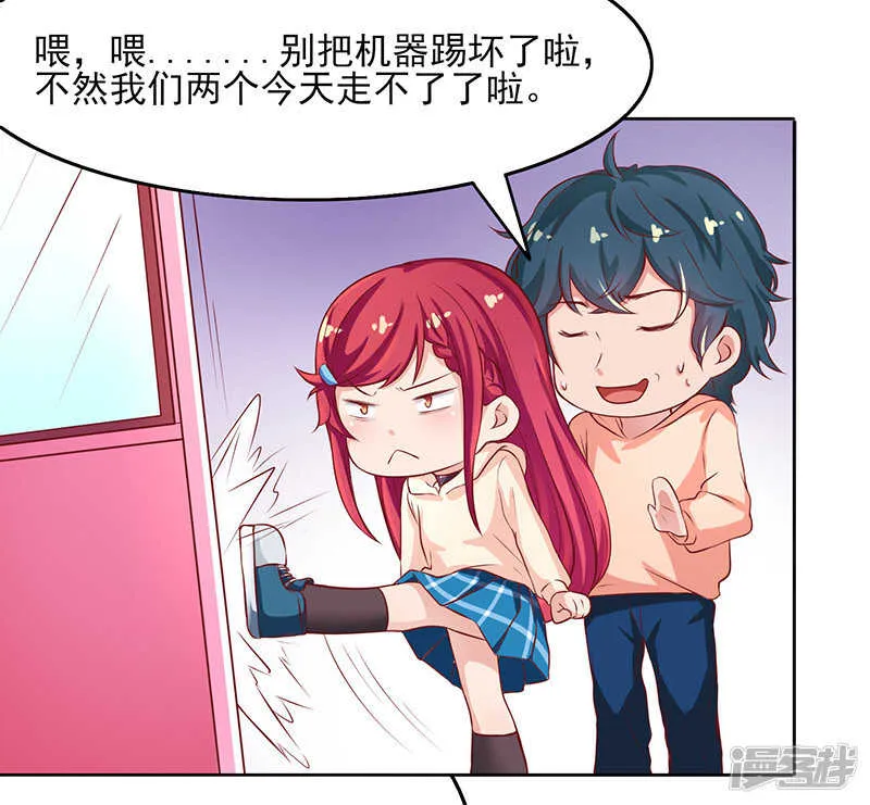 第58话 第18页