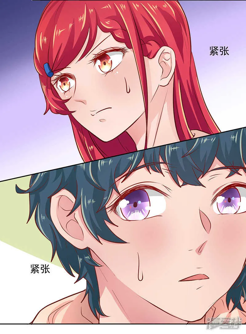 第58话 第25页