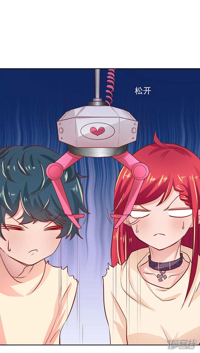 第58话 第26页