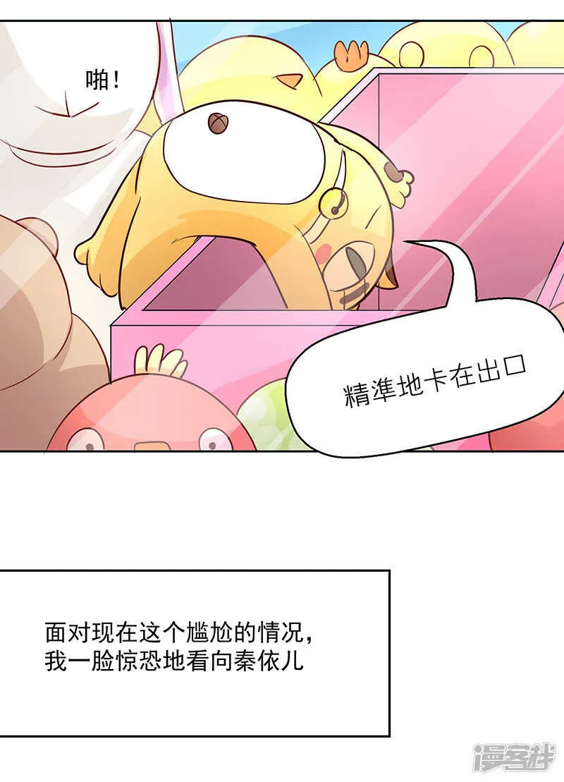 第58话 第27页