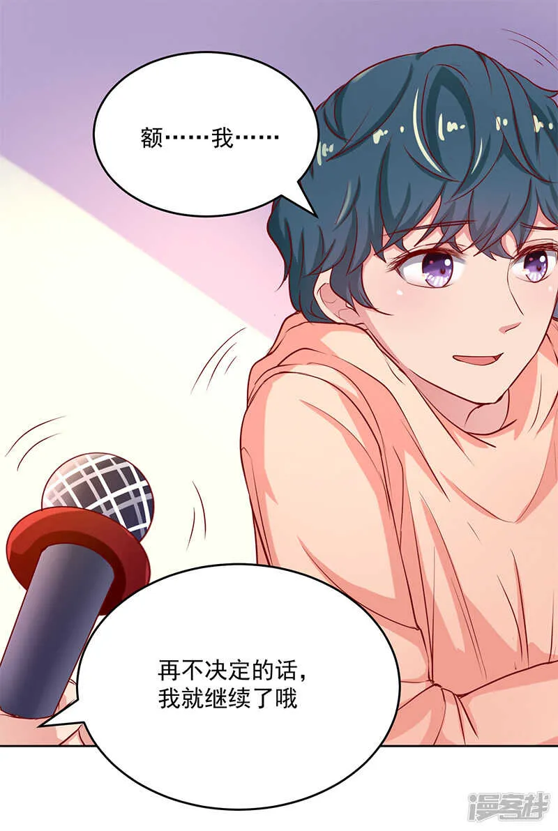 第57话 第1页