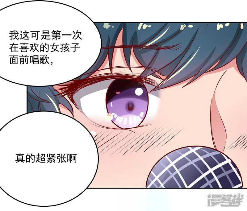 第57话 第3页