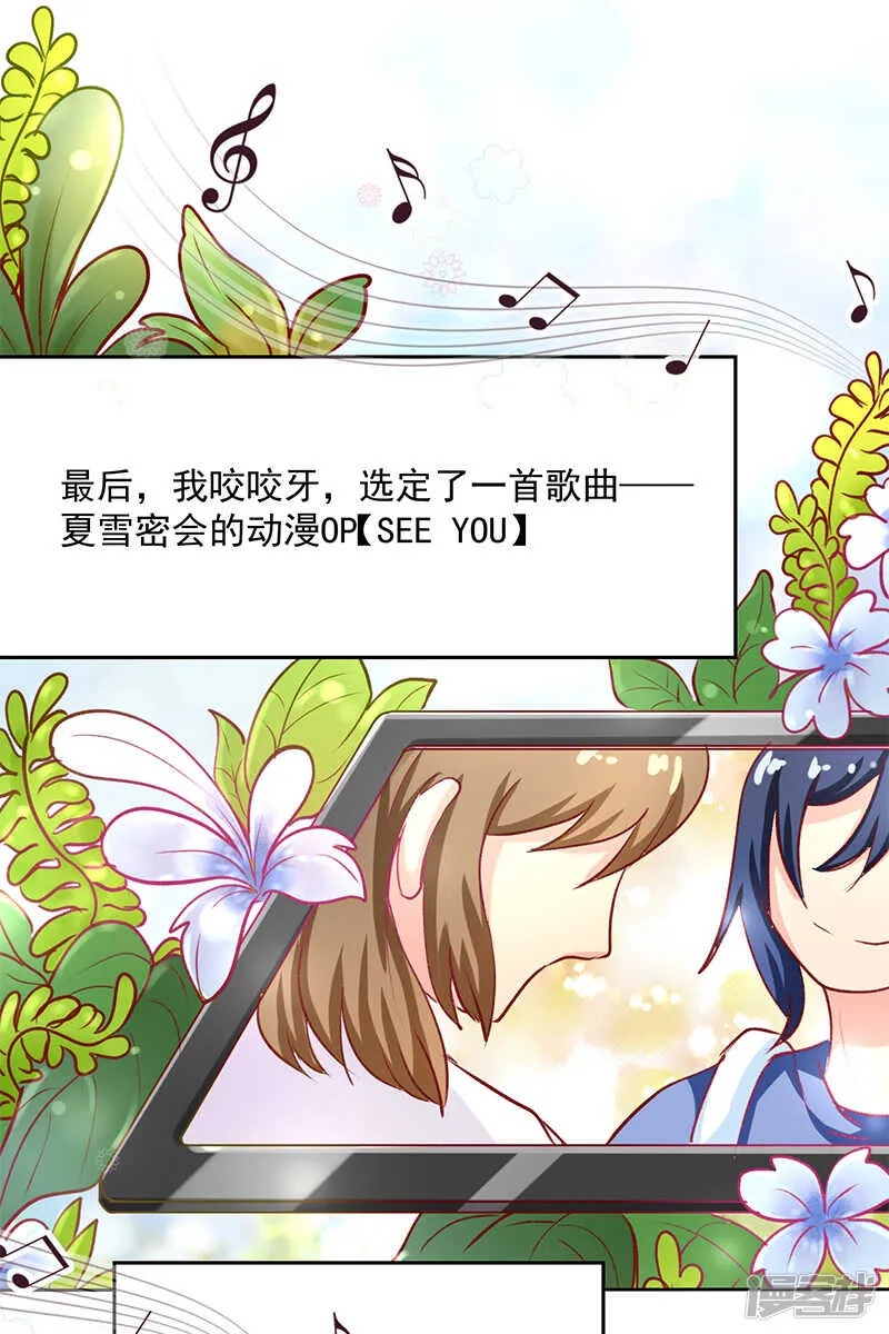 第57话 第4页