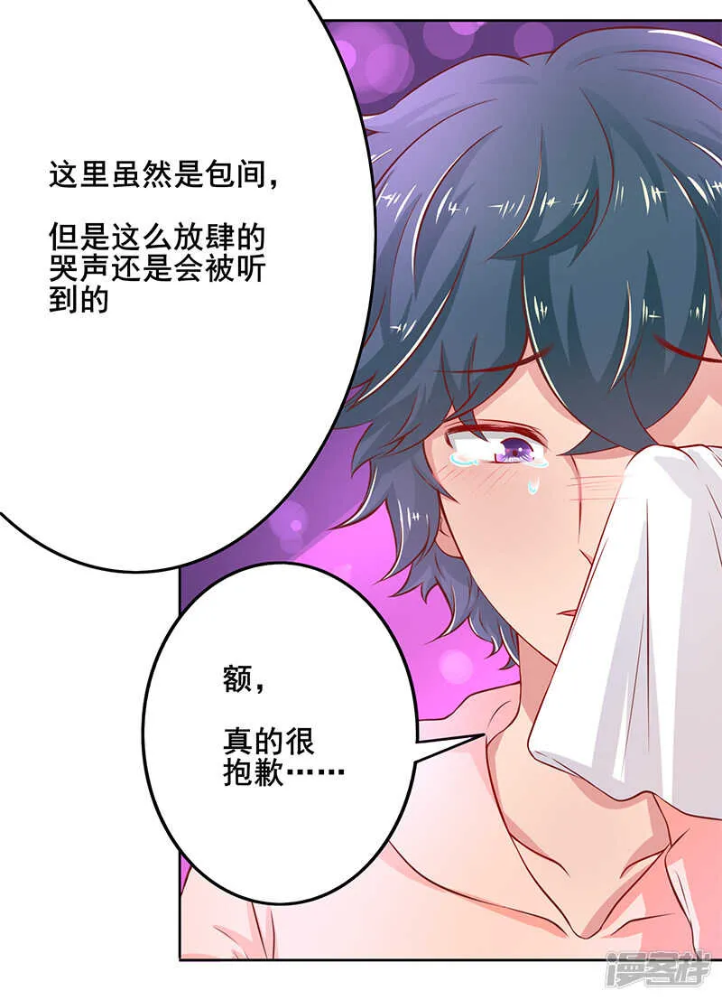 第57话 第12页