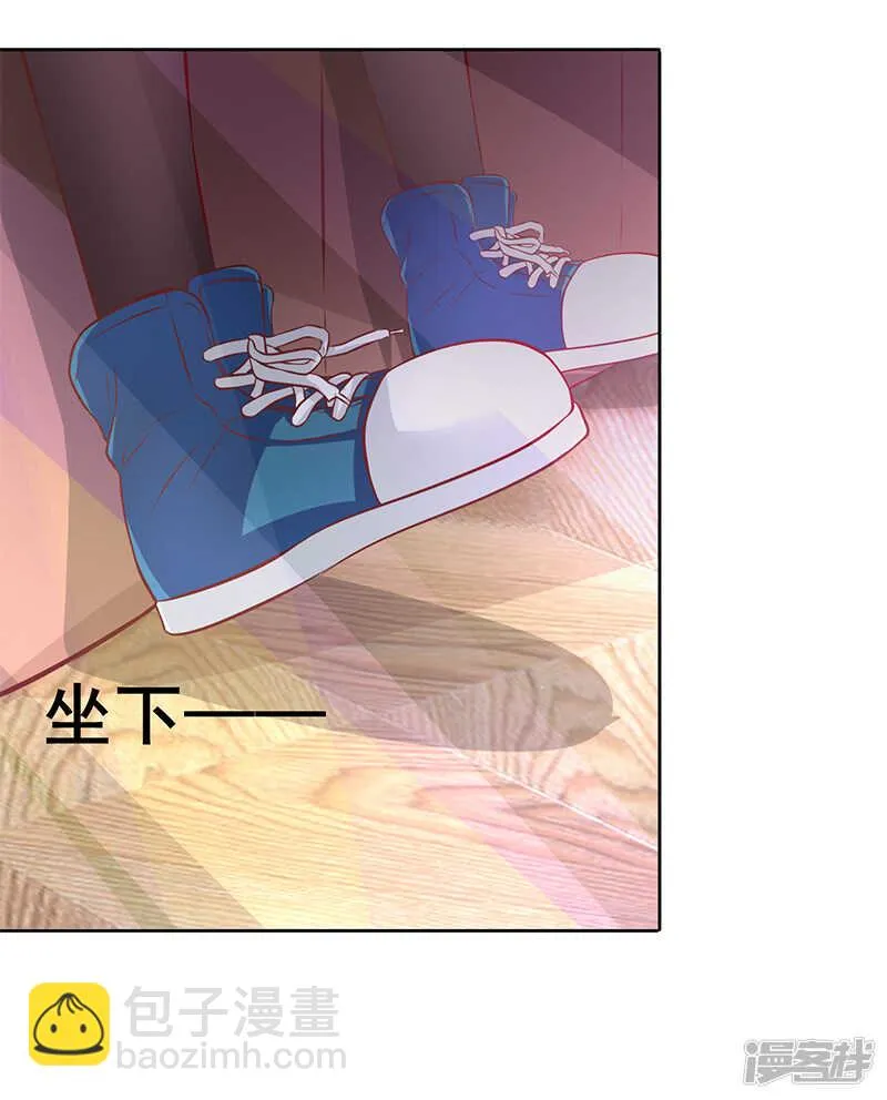 第57话 第13页