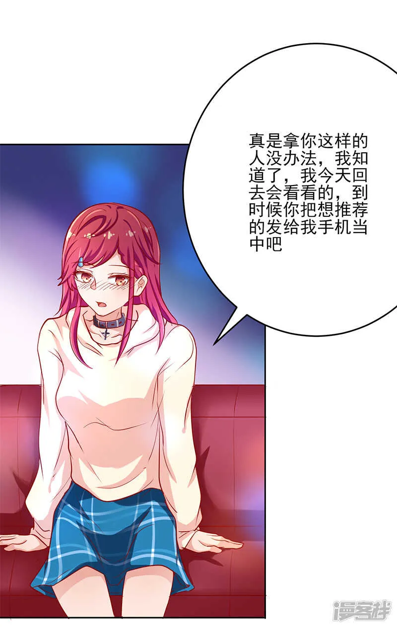 第57话 第17页