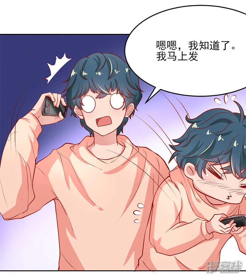 第57话 第18页