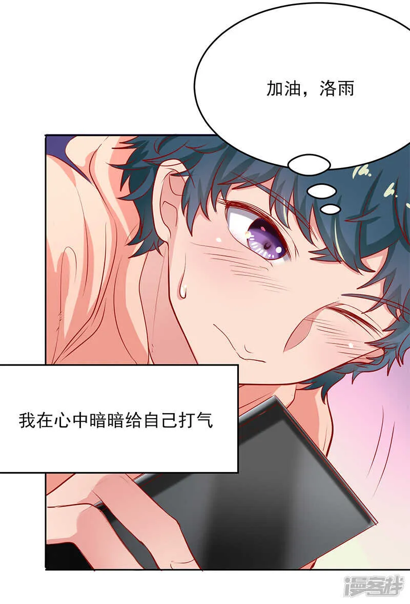 第57话 第19页