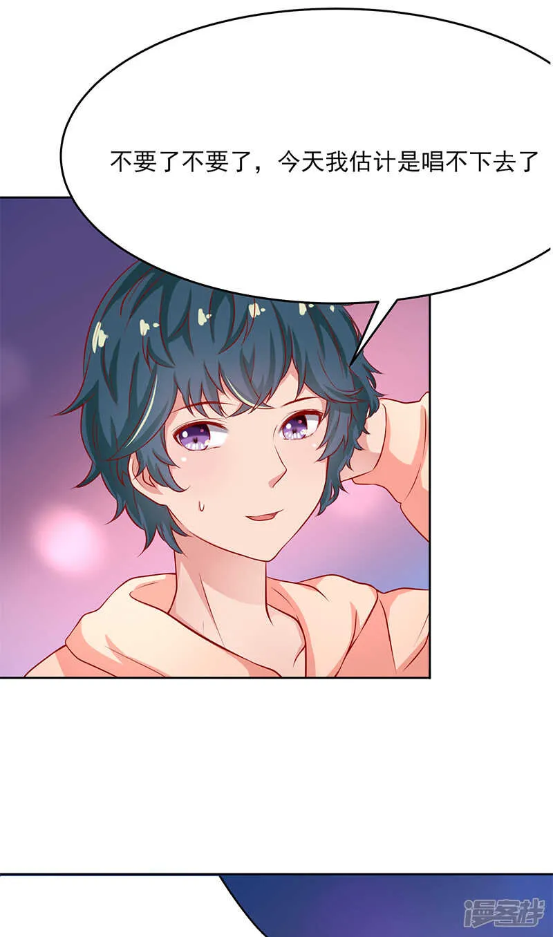 第57话 第22页