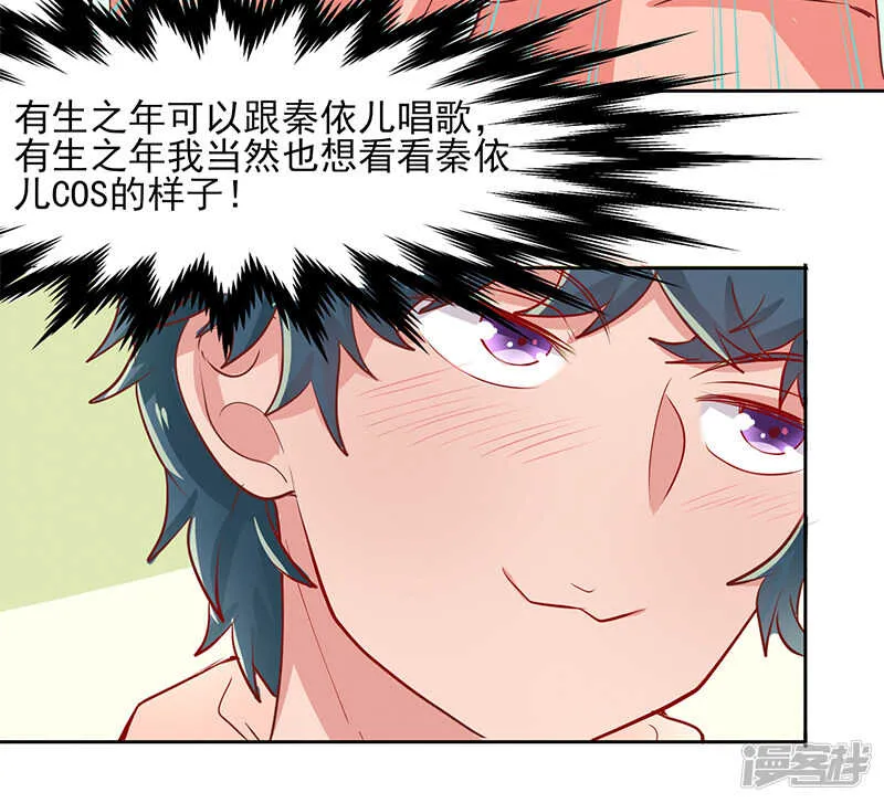 第57话 第25页