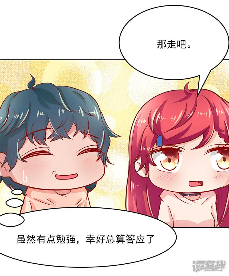 第57话 第26页