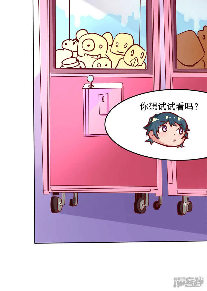 第57话 第29页
