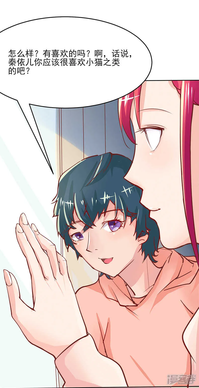 第57话 第30页