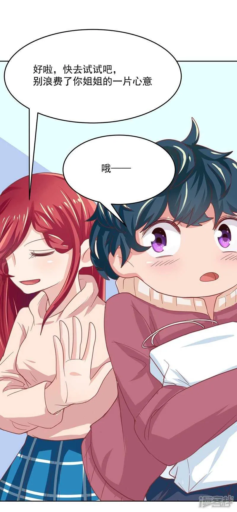 第56话 第1页