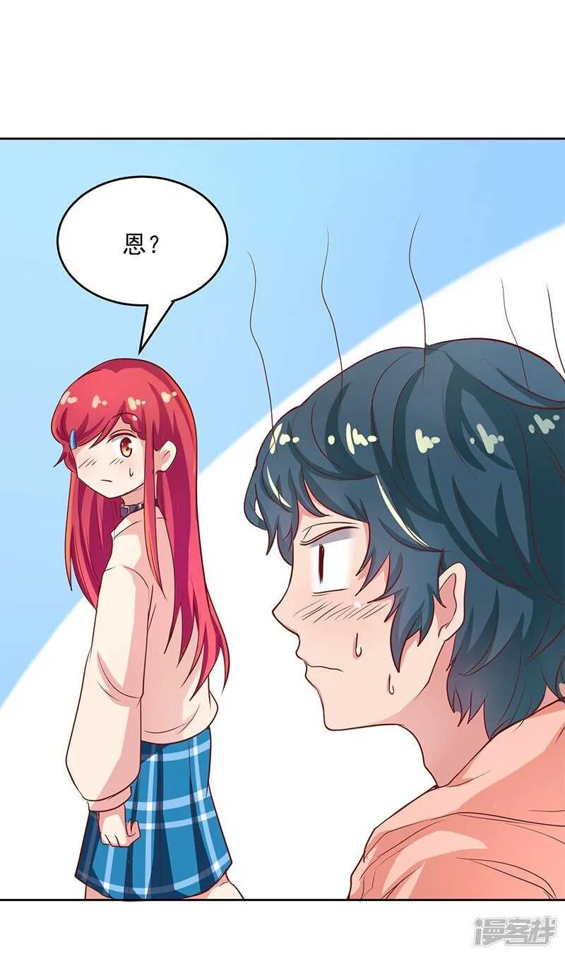 第56话 第10页