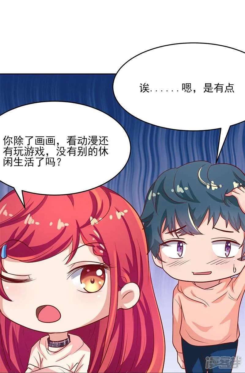第56话 第12页