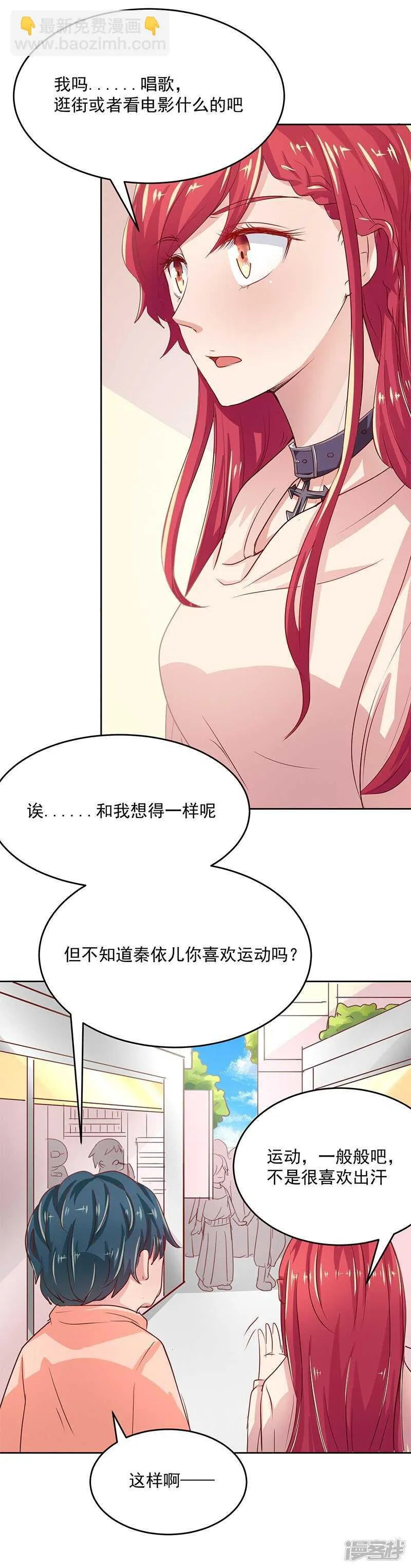 第56话 第16页