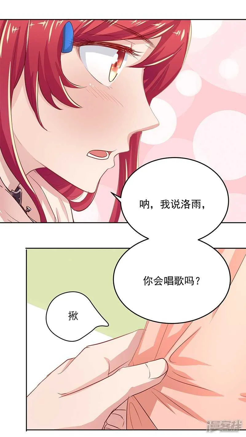 第56话 第17页