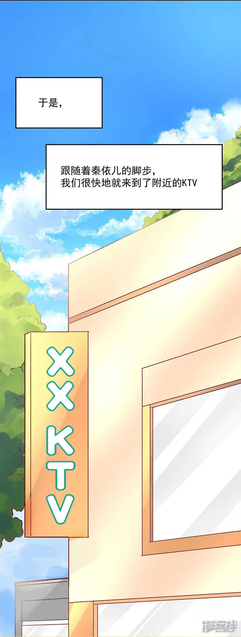 第56话 第20页