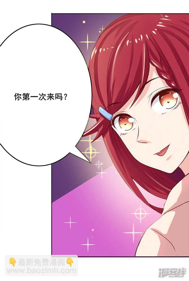 第56话 第25页