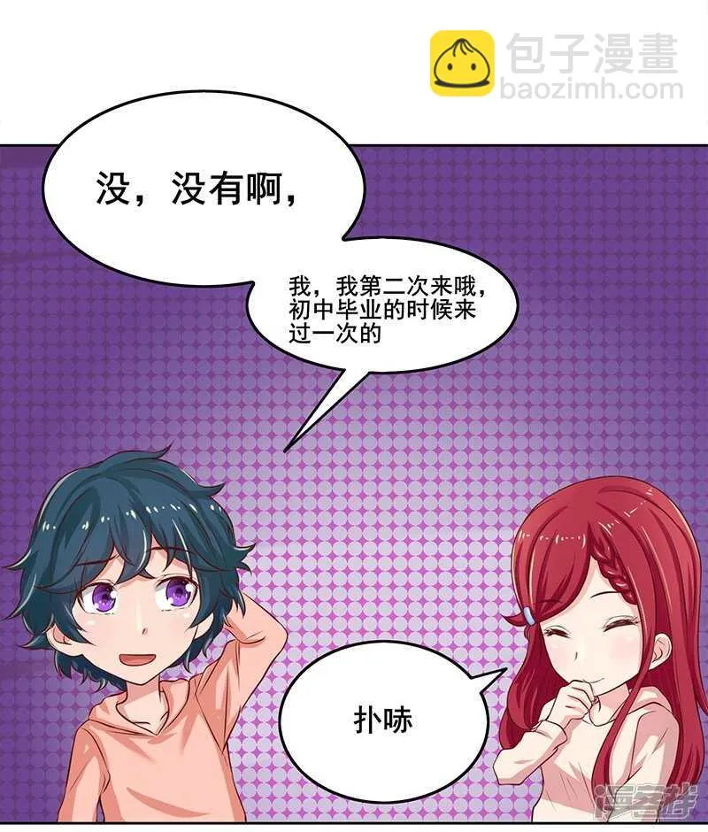 第56话 第26页