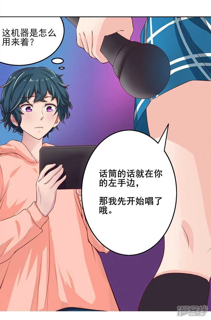 第56话 第28页