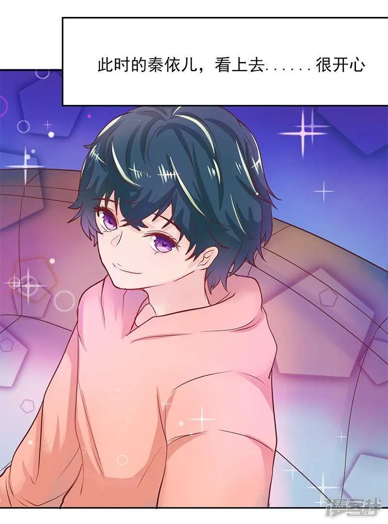 第56话 第30页