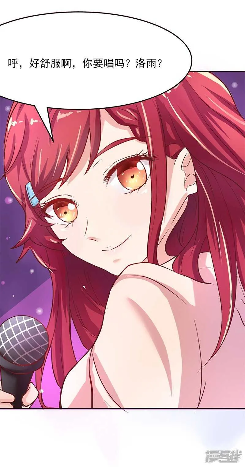 第56话 第31页