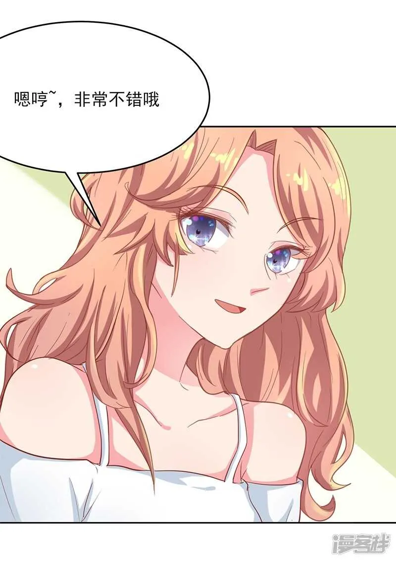 第55话 第1页