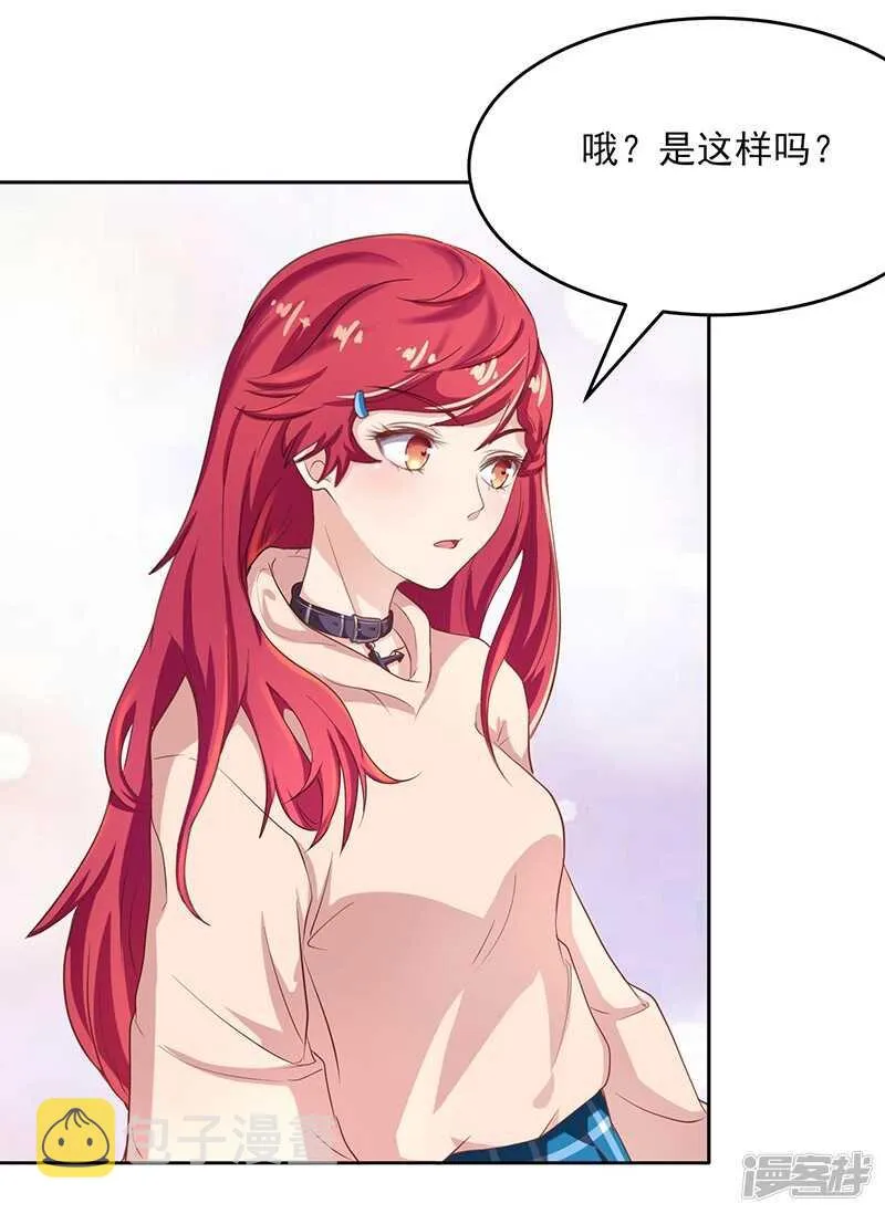 第55话 第5页