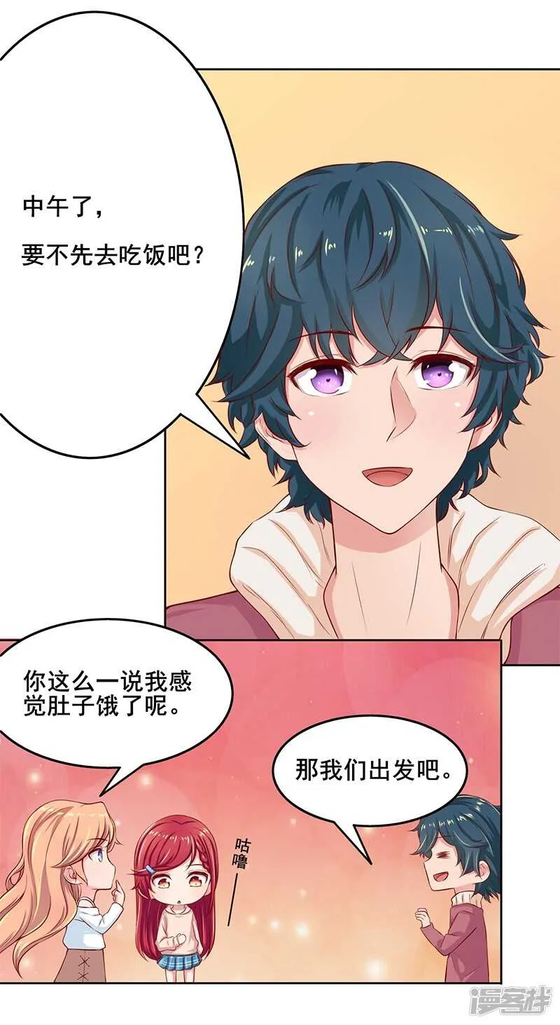 第55话 第10页