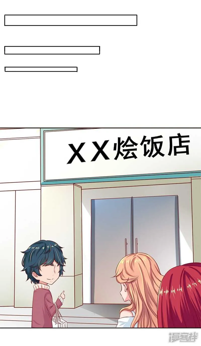 第55话 第11页