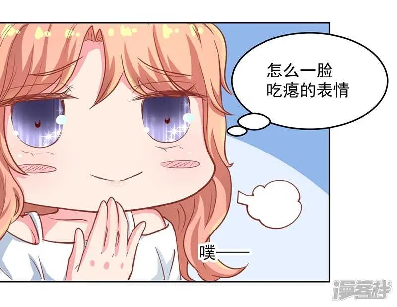 第55话 第17页