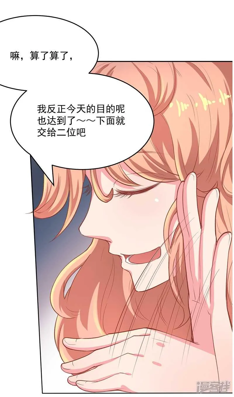 第55话 第18页