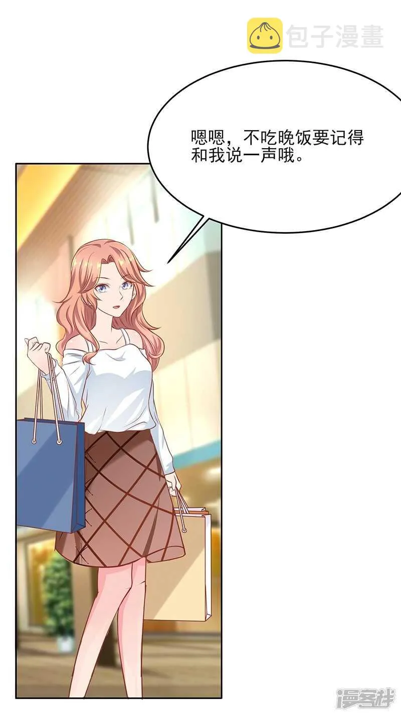 第55话 第20页
