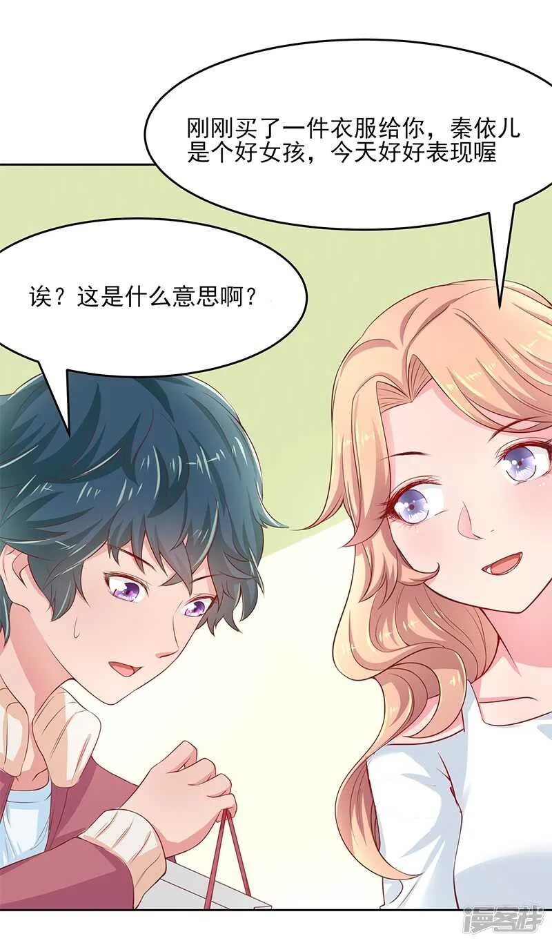 第55话 第22页