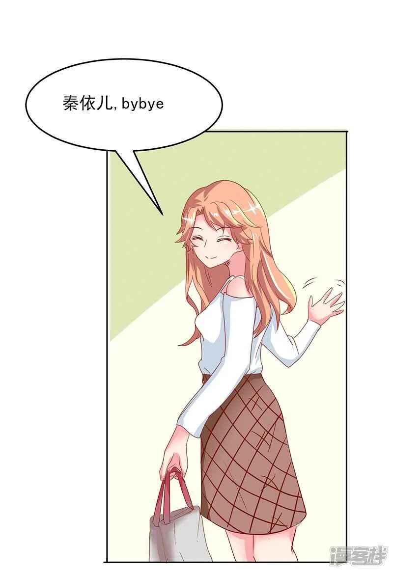 第55话 第25页