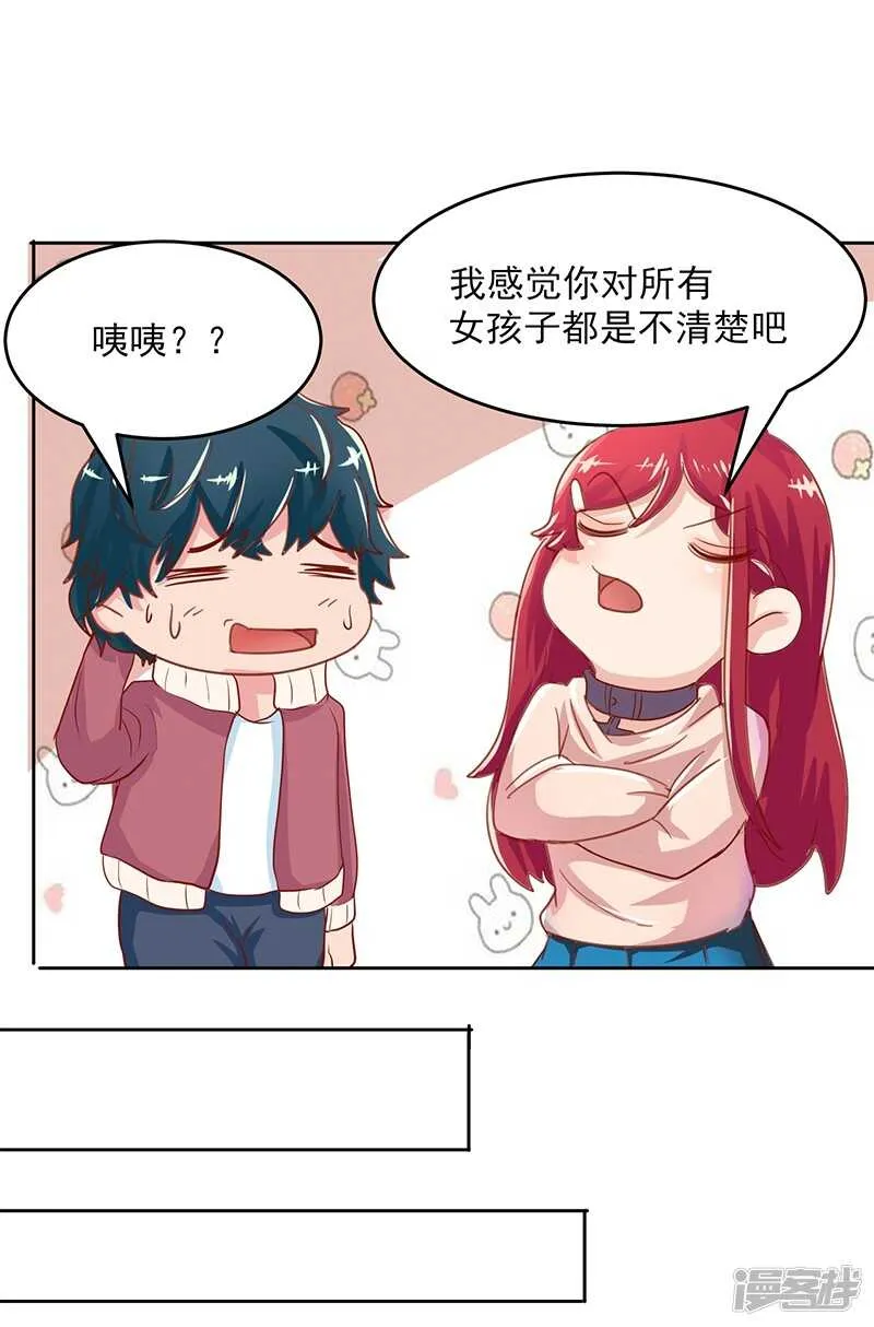 第55话 第27页