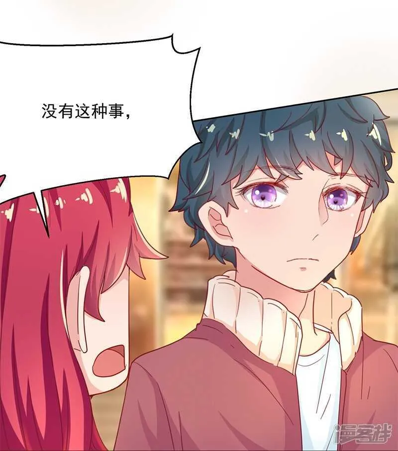 第54话 第9页