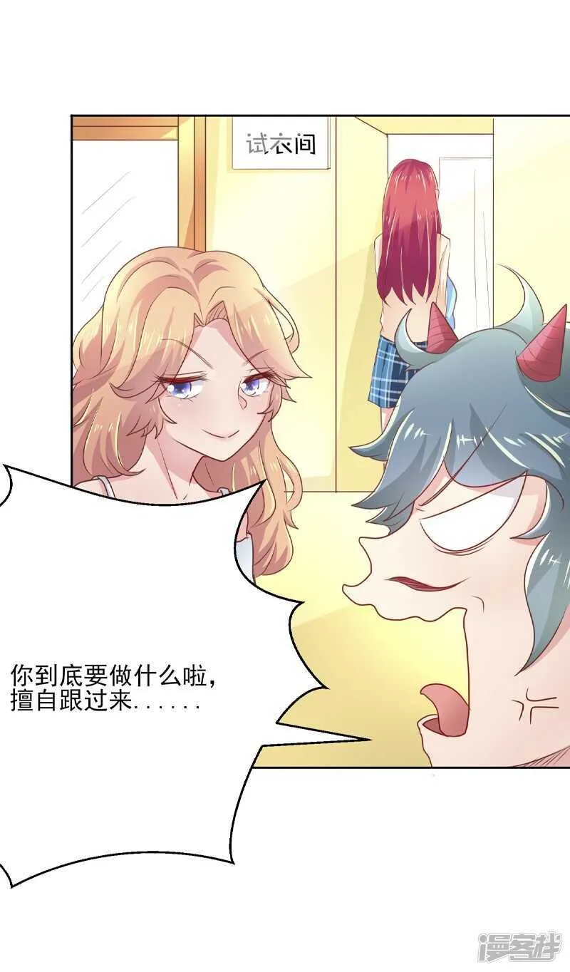 第54话 第18页
