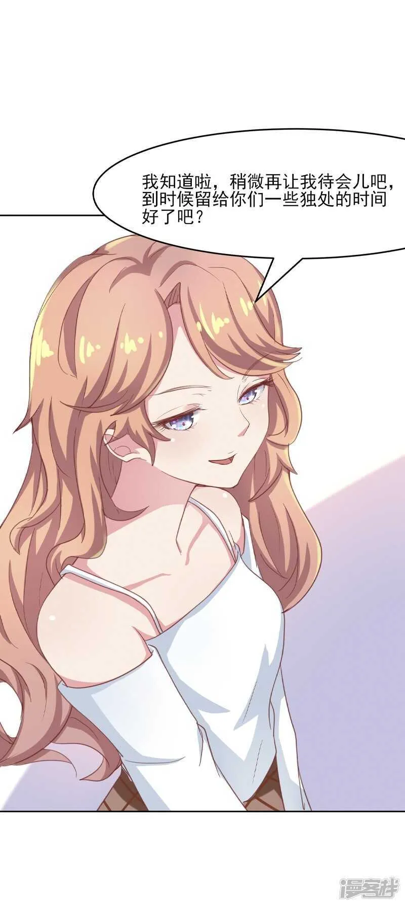 第54话 第22页