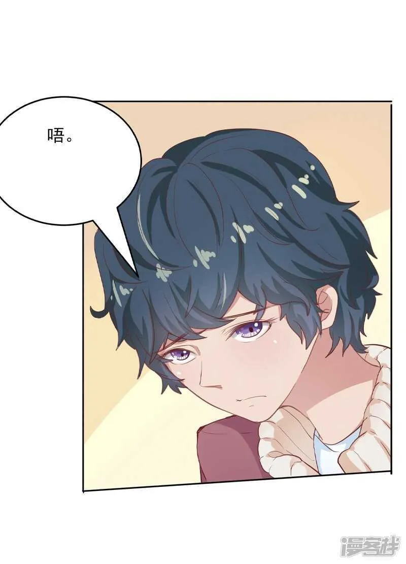 第54话 第23页