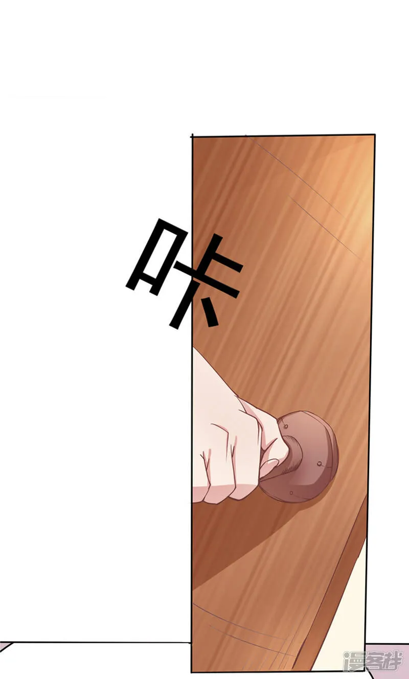 第53话 第5页