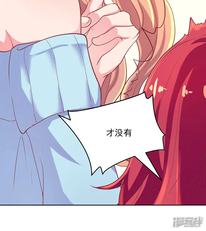 第53话 第8页