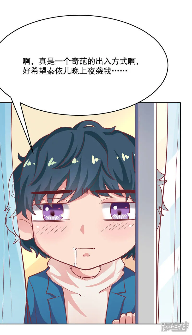 第53话 第11页