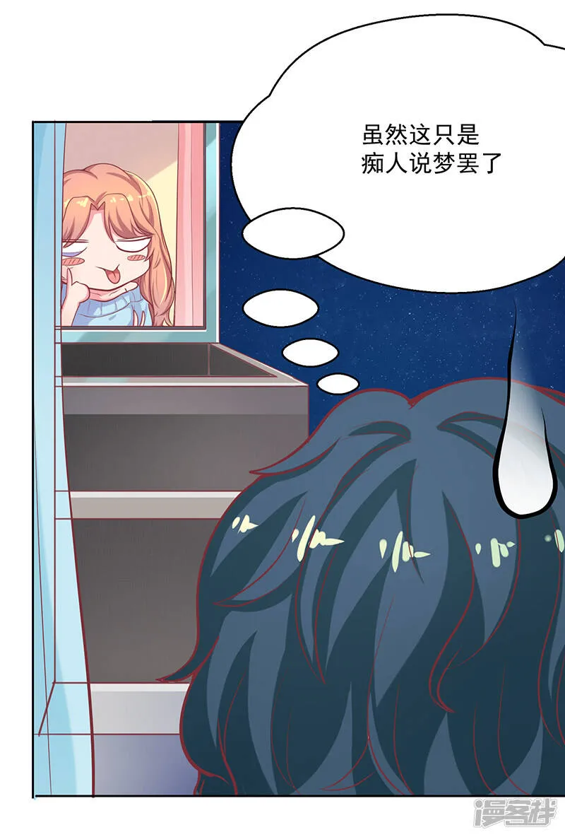 第53话 第12页