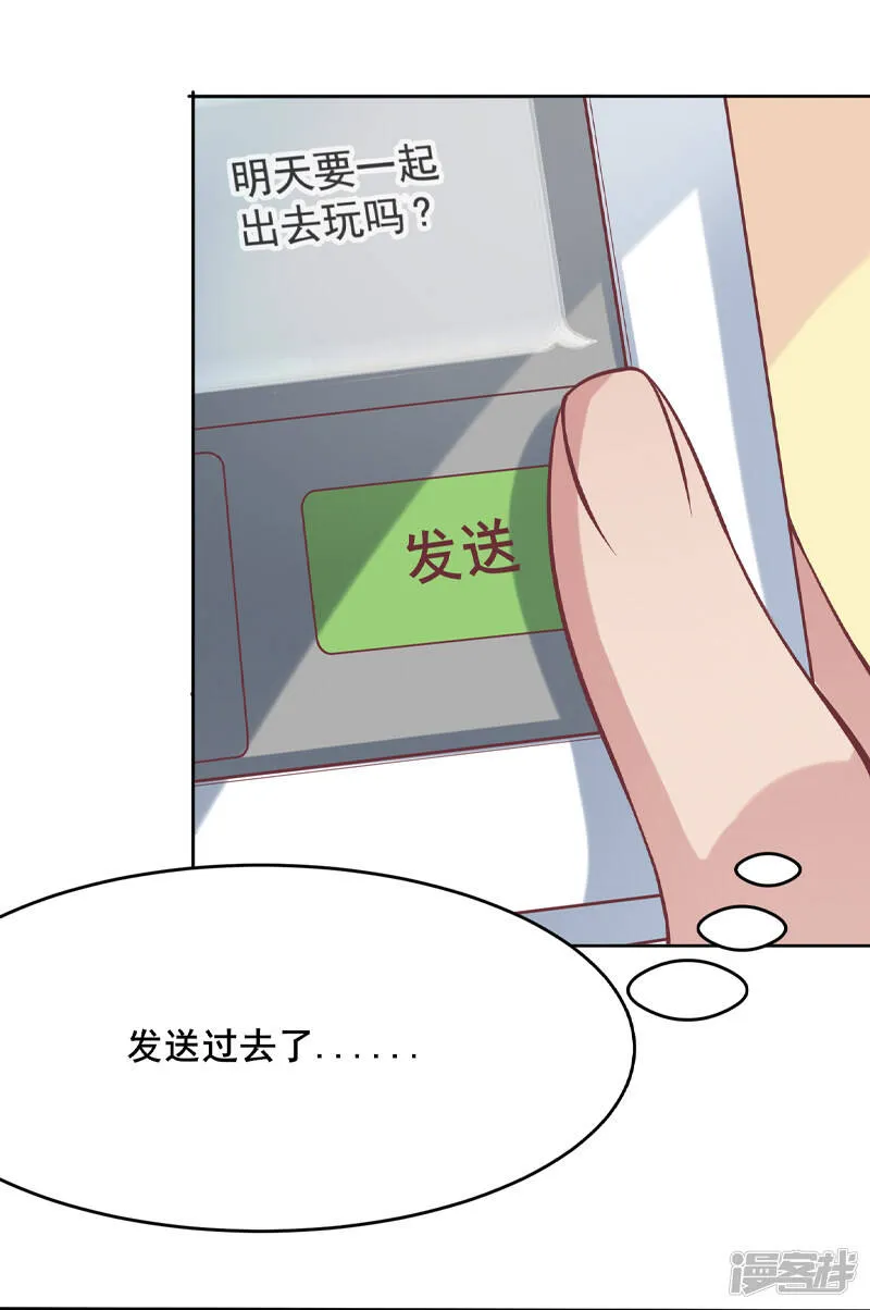 第53话 第19页