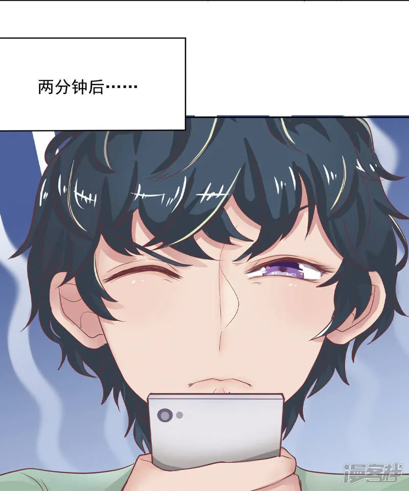 第53话 第21页