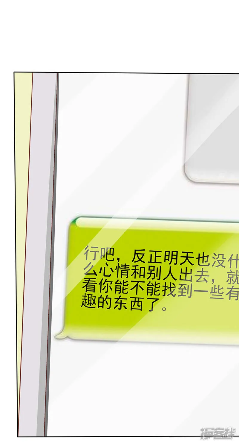 第53话 第25页