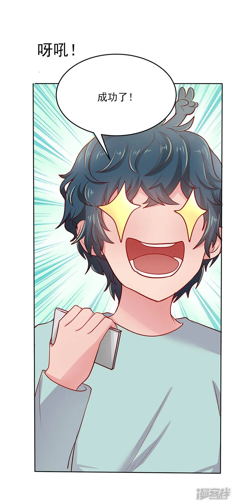 第53话 第26页